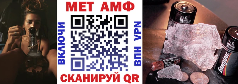 АМФ Розовый хочу Бор
