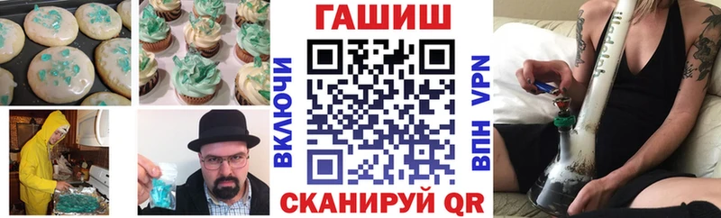 Печенье с ТГК марихуана купить Бор
