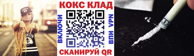 что такое   мега ТОР  COCAIN Эквадор  Бор 