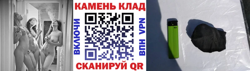 ГАШИШ Premium  Бор 