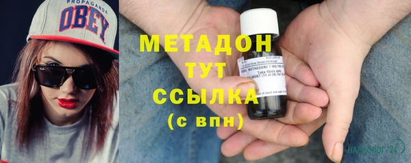 альфа пвп VHQ Белоозёрский