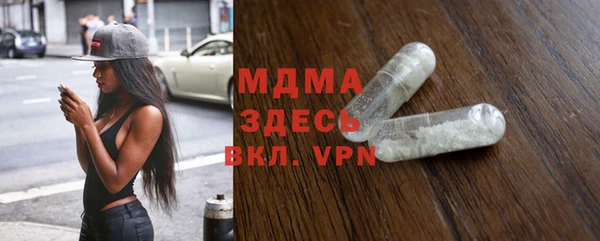 альфа пвп VHQ Белоозёрский