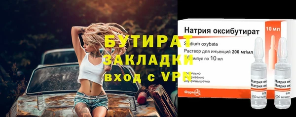 дурь Беломорск