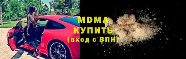 альфа пвп VHQ Белоозёрский