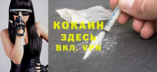 дурь Беломорск