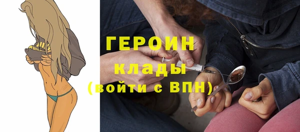 мефедрон Балахна