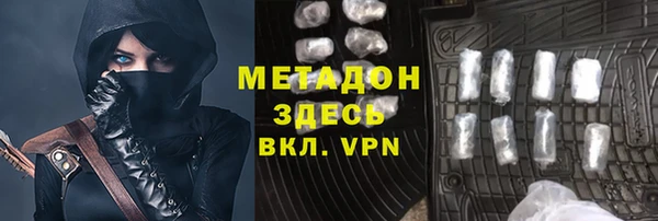 мефедрон Балахна