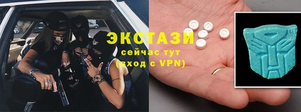 соль курить ск Балабаново