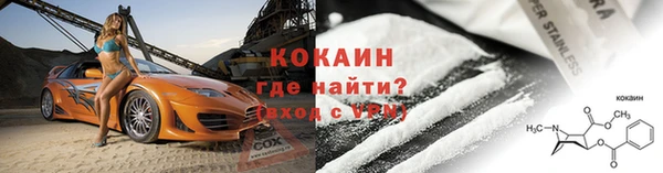 альфа пвп VHQ Белоозёрский