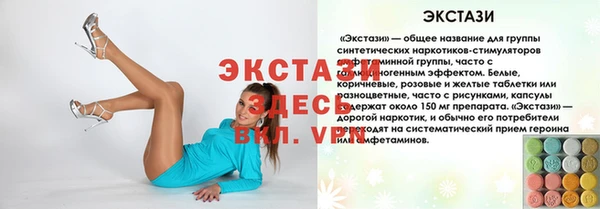 СК Белокуриха