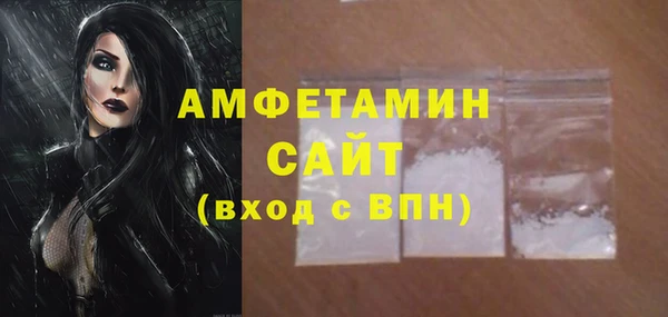 альфа пвп VHQ Белоозёрский