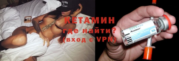 мефедрон Балахна