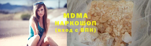 дурь Беломорск