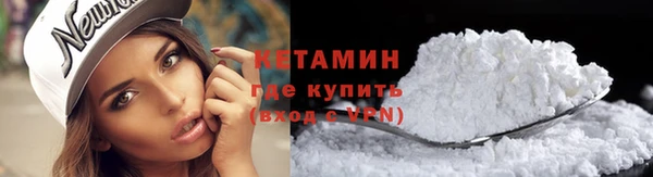 соль курить ск Балабаново