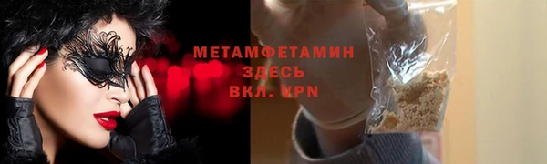 альфа пвп VHQ Белоозёрский