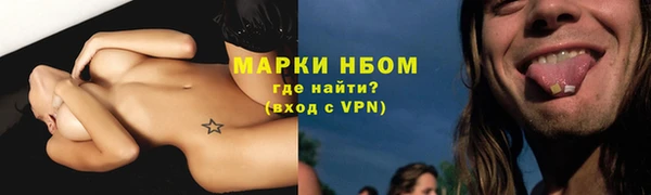 альфа пвп VHQ Белоозёрский