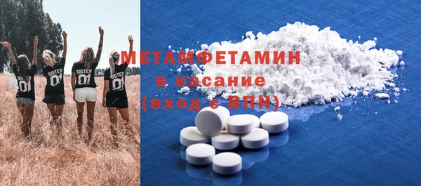 мефедрон Балахна