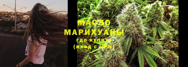 соль курить ск Балабаново