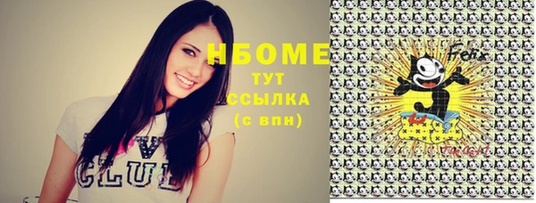 мефедрон Балахна