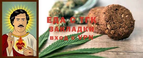 альфа пвп VHQ Белоозёрский