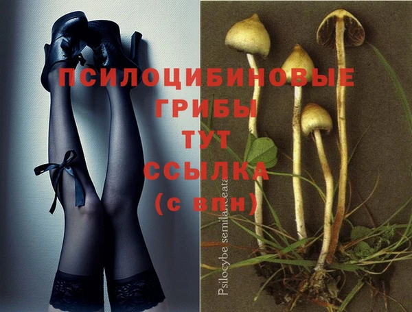 альфа пвп VHQ Белоозёрский