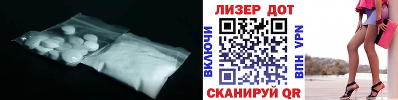 купить наркоту  Бор  Лсд 25 экстази кислота 