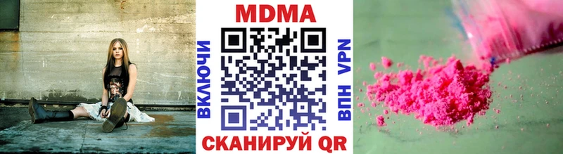 MDMA crystal  blacksprut ссылки  Бор 