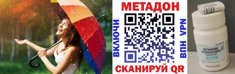 Метадон VHQ  Бор 