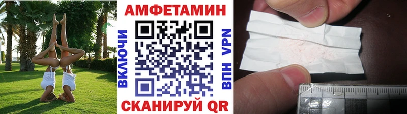купить закладку площадка состав МЕТАМФЕТАМИН пудра Бор