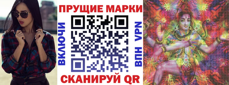 купить наркотики цена  Бор  Наркотические марки 1,8мг 