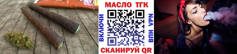 купить наркотик  Бор  ТГК Wax 